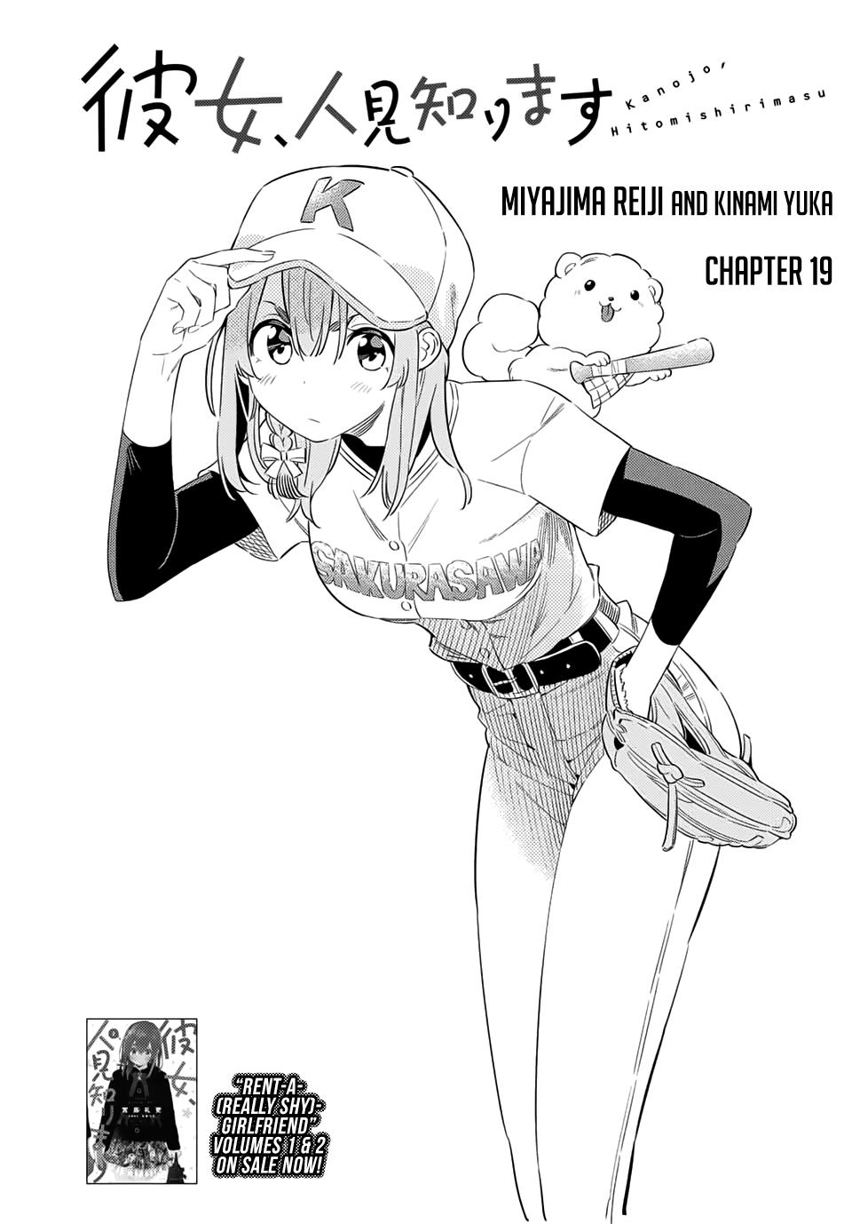 Read Rent-A-(Really Shy!)-Girlfriend ENGLISH Manga Online