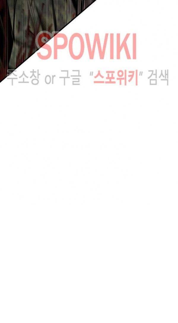 Read Return Survival ENGLISH Manga Online