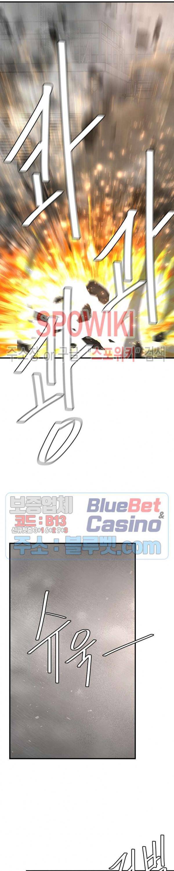 Read Return Survival ENGLISH Manga Online