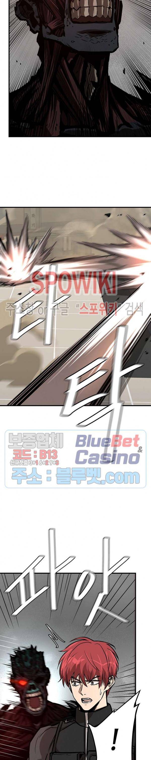 Read Return Survival ENGLISH Manga Online