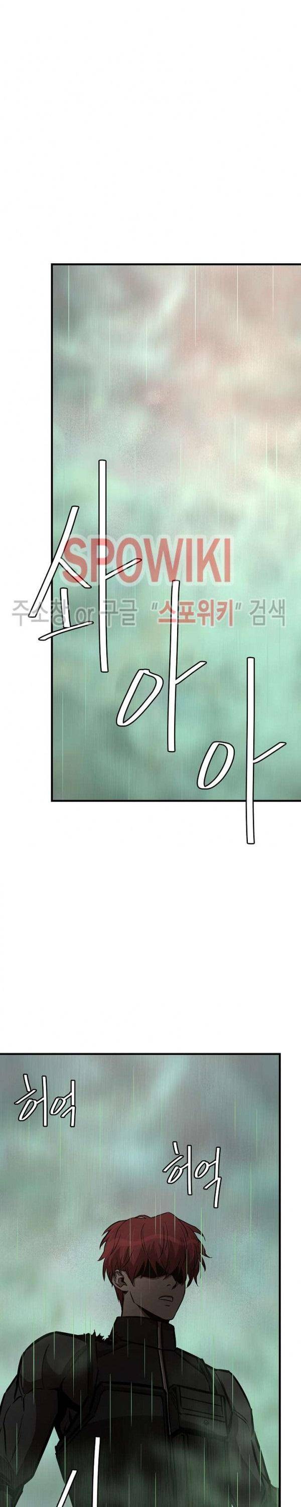 Read Return Survival ENGLISH Manga Online