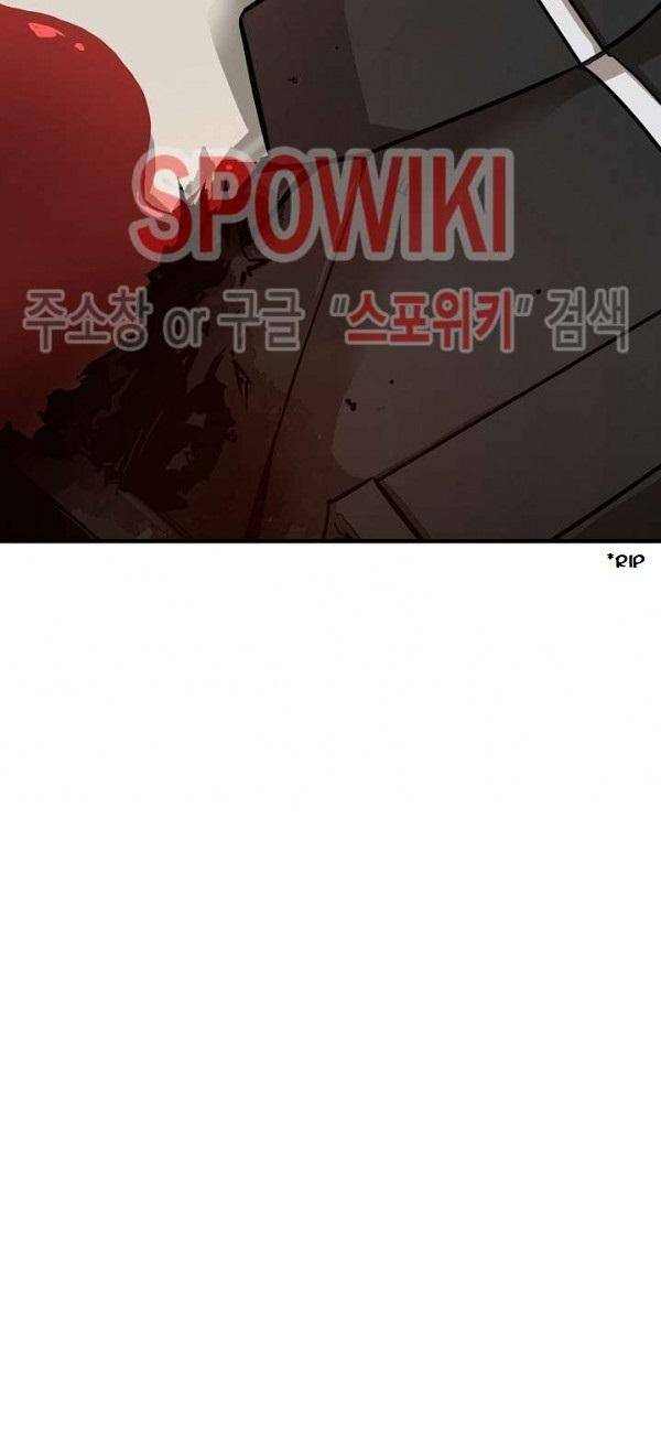 Read Return Survival ENGLISH Manga Online