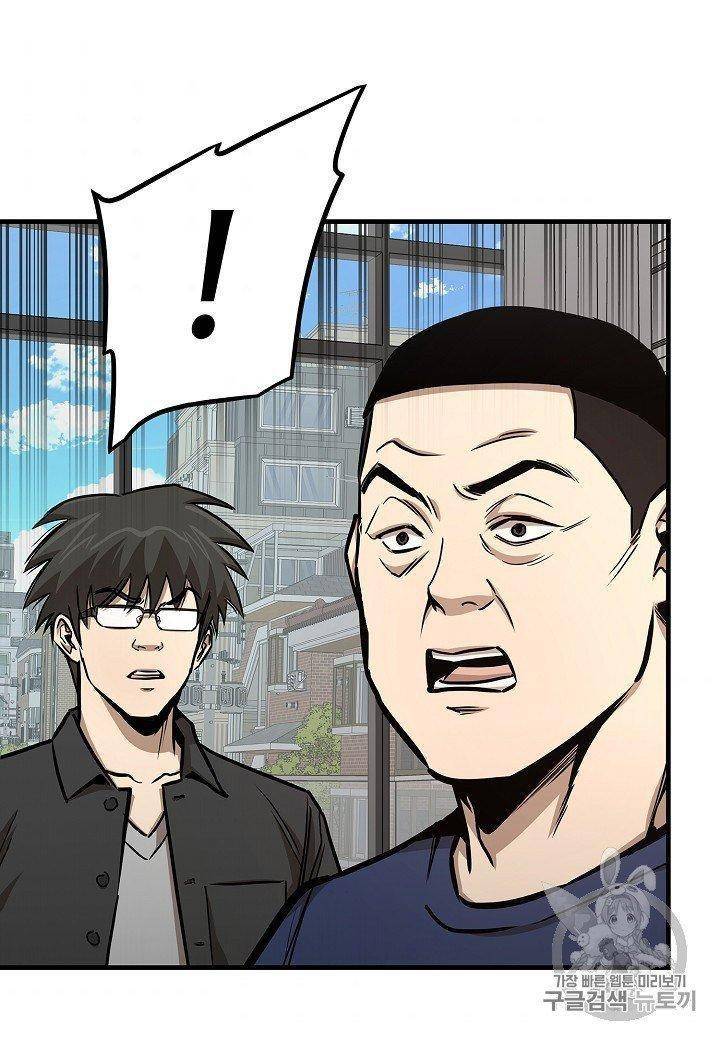 Read Return Survival ENGLISH Manga Online