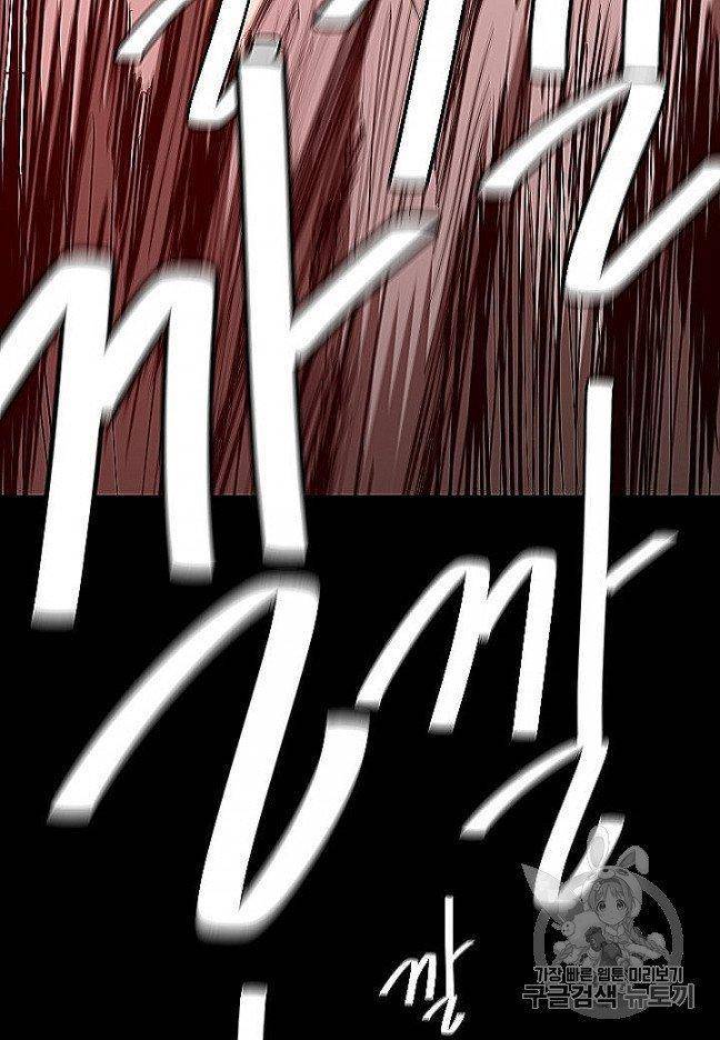 Read Return Survival ENGLISH Manga Online