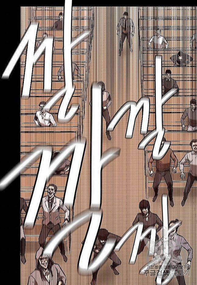 Read Return Survival ENGLISH Manga Online