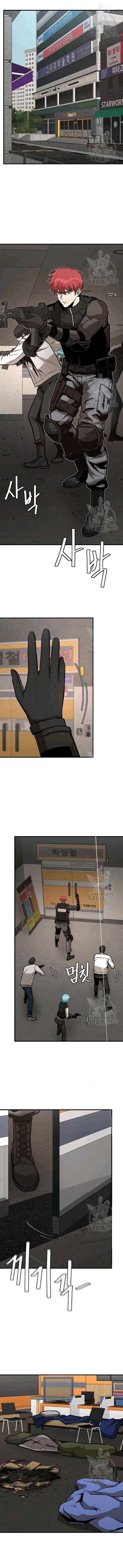 Read Return Survival ENGLISH Manga Online