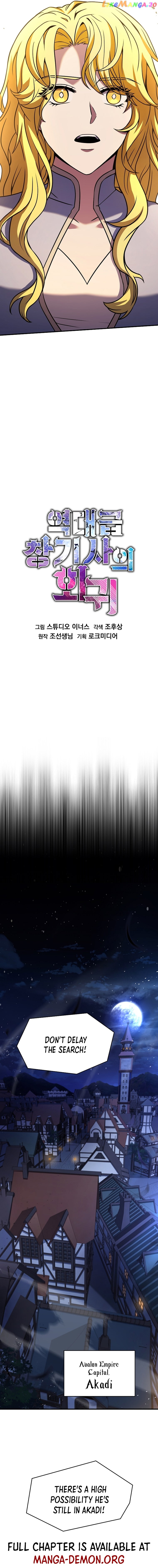 Read Return of the Legendary Spear Knight ENGLISH Manga Online