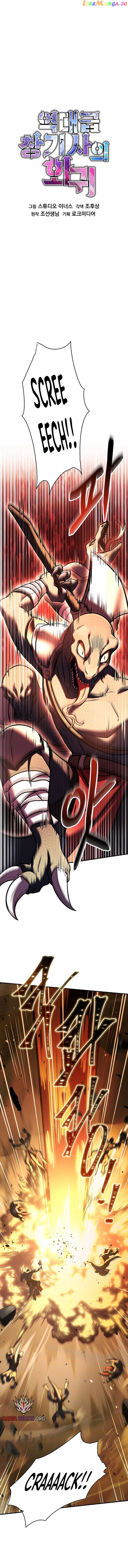 Read Return of the Legendary Spear Knight ENGLISH Manga Online