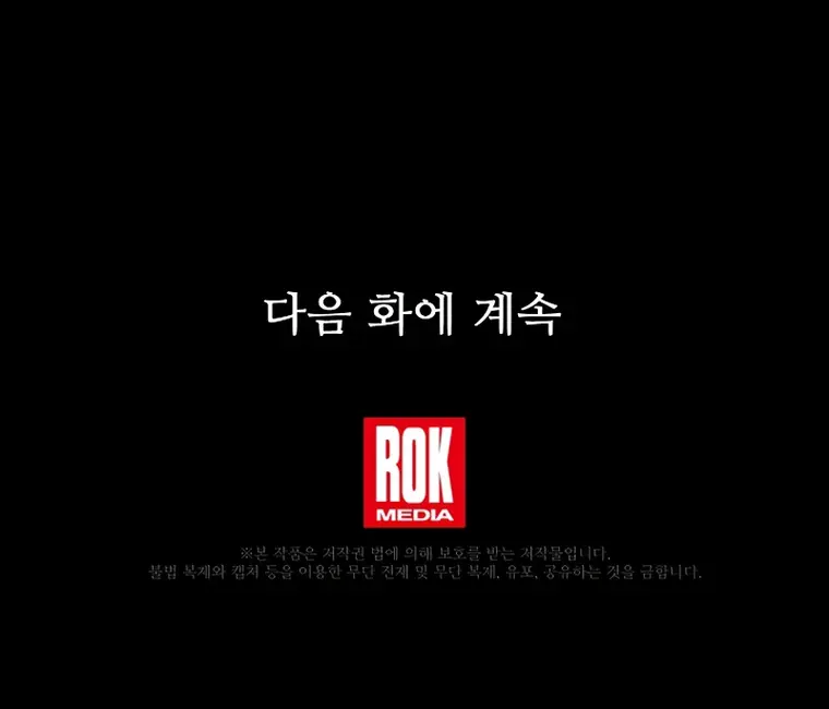 Read Return of the Legendary Spear Knight ENGLISH Manga Online