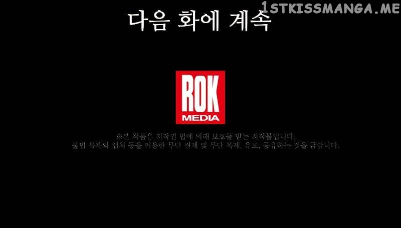 Read Return of the Legendary Spear Knight ENGLISH Manga Online