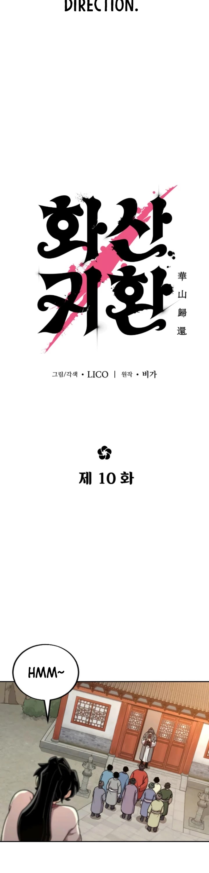 Read Return of the Mount Hua Sect ENGLISH Manga Online