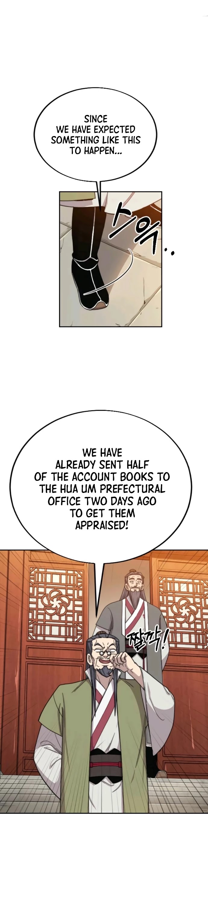 Read Return of the Mount Hua Sect ENGLISH Manga Online
