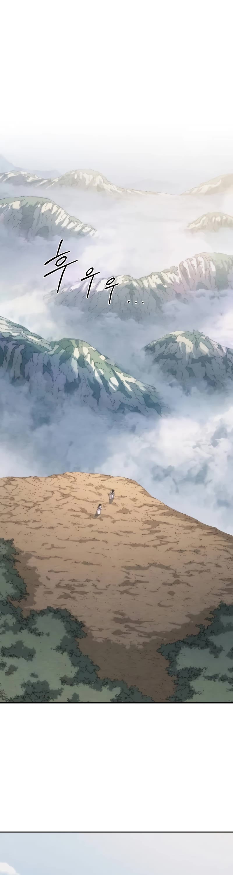 Read Return of the Mount Hua Sect ENGLISH Manga Online