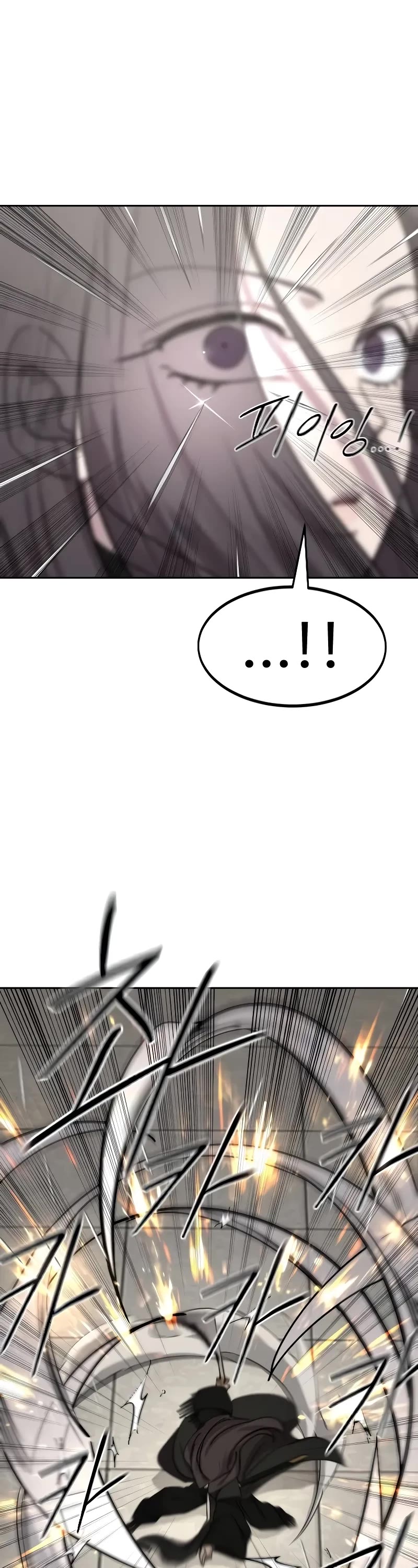 Read Return of the Mount Hua Sect ENGLISH Manga Online