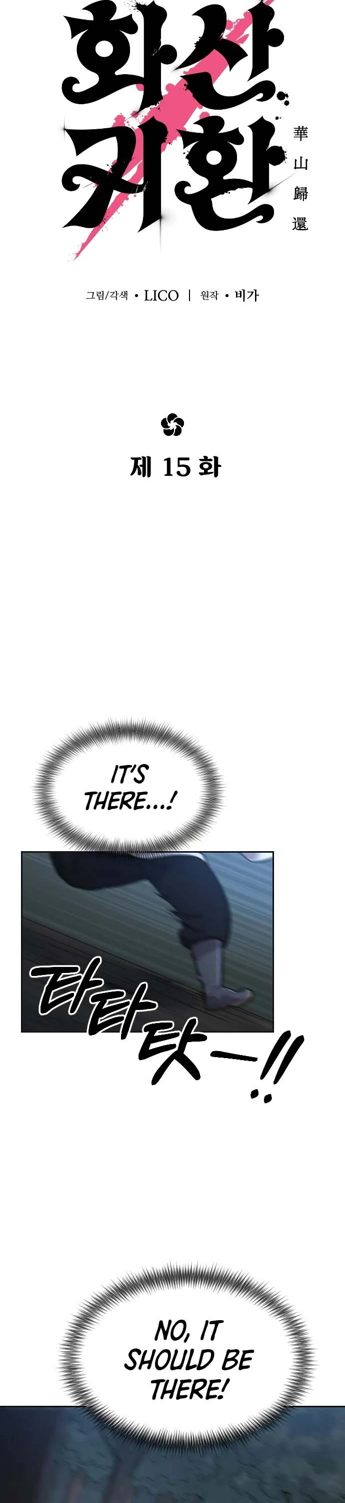 Read Return of the Mount Hua Sect ENGLISH Manga Online