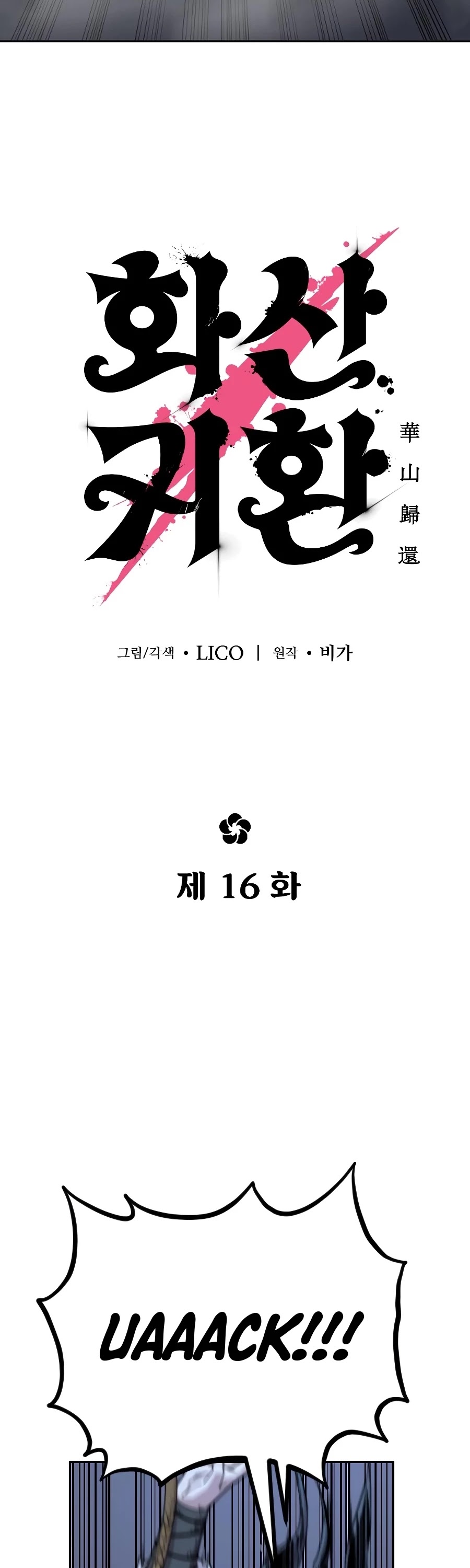 Read Return of the Mount Hua Sect ENGLISH Manga Online