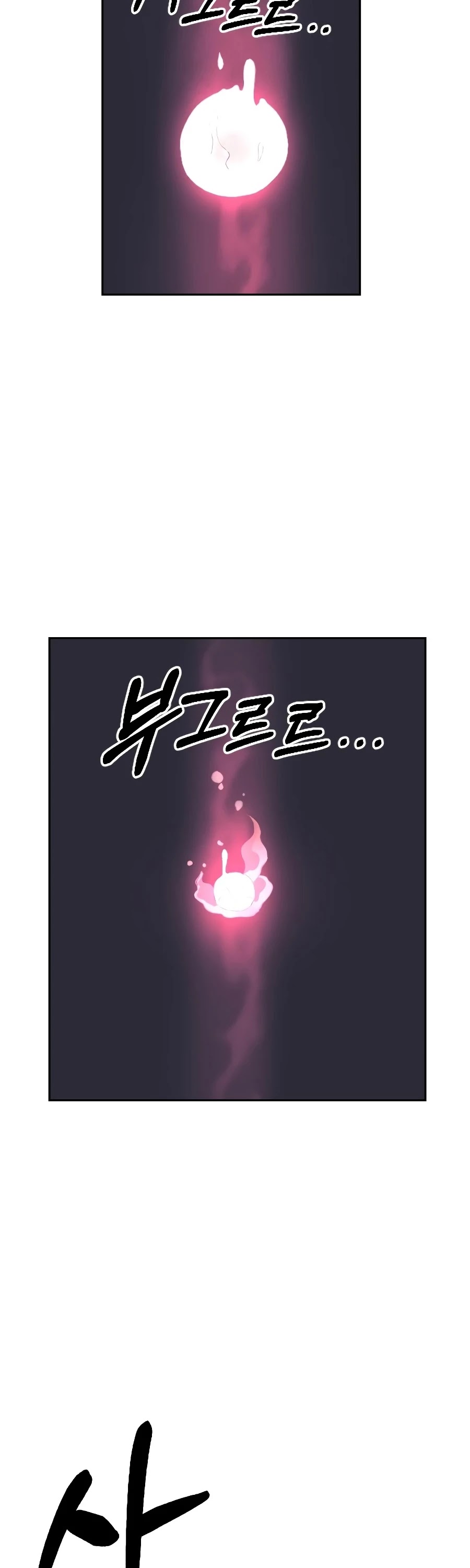 Read Return of the Mount Hua Sect ENGLISH Manga Online