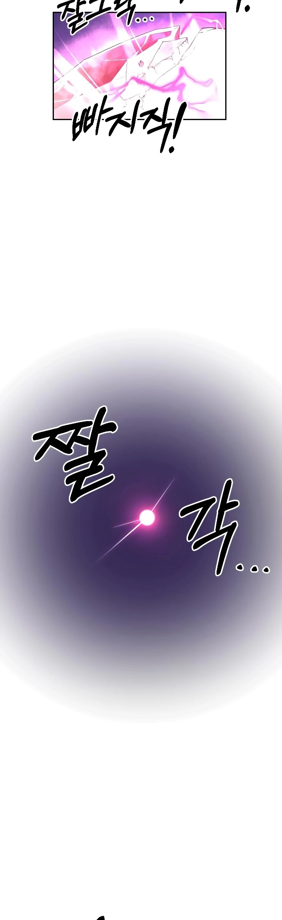Read Return of the Mount Hua Sect ENGLISH Manga Online
