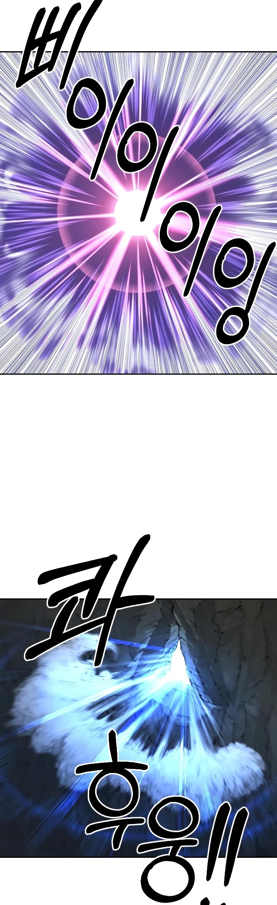 Read Return of the Mount Hua Sect ENGLISH Manga Online