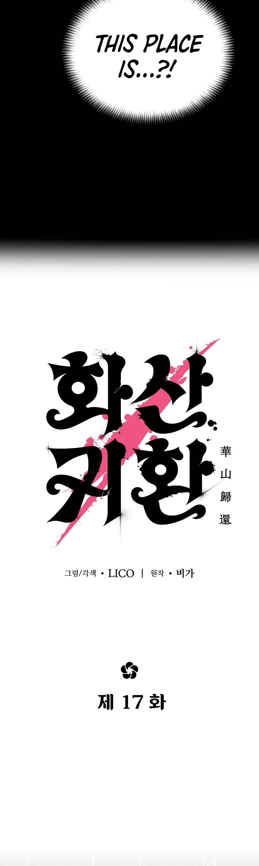 Read Return of the Mount Hua Sect ENGLISH Manga Online