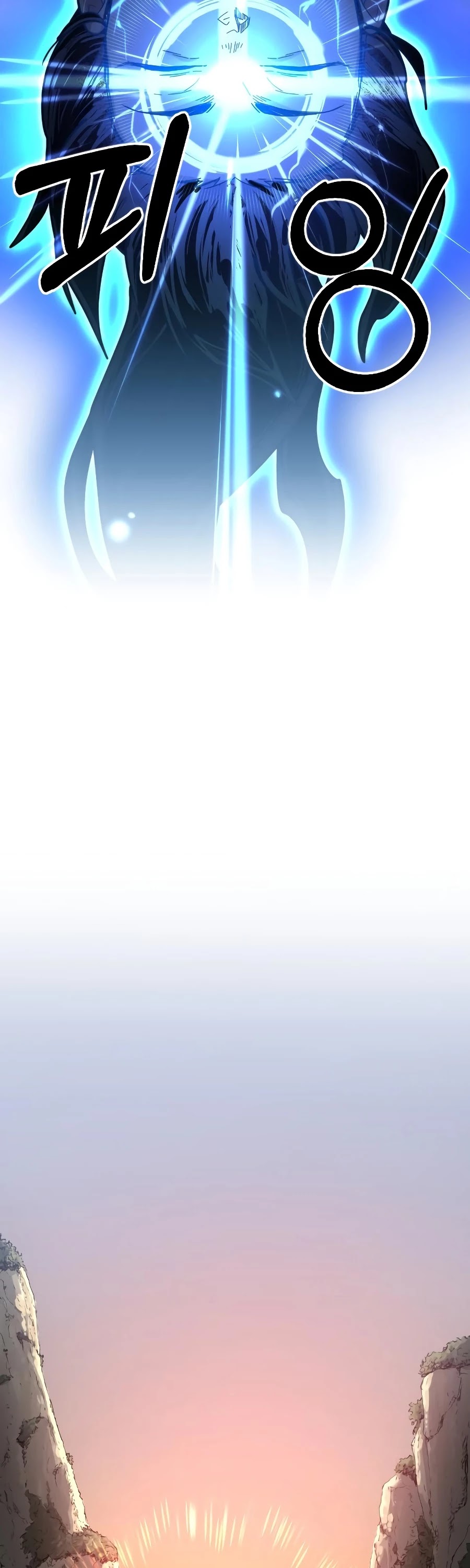 Read Return of the Mount Hua Sect ENGLISH Manga Online