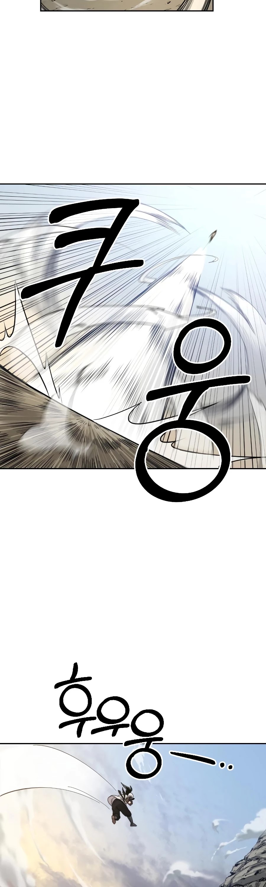 Read Return of the Mount Hua Sect ENGLISH Manga Online