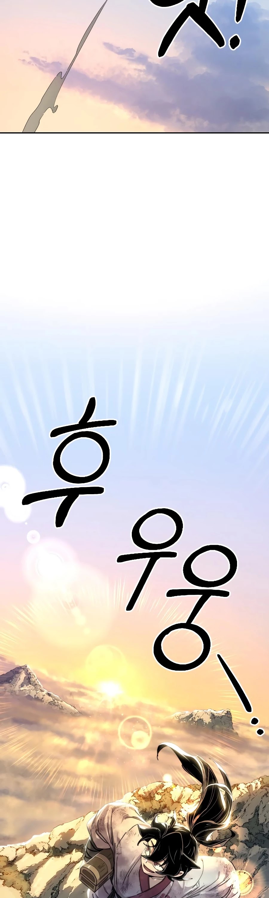 Read Return of the Mount Hua Sect ENGLISH Manga Online