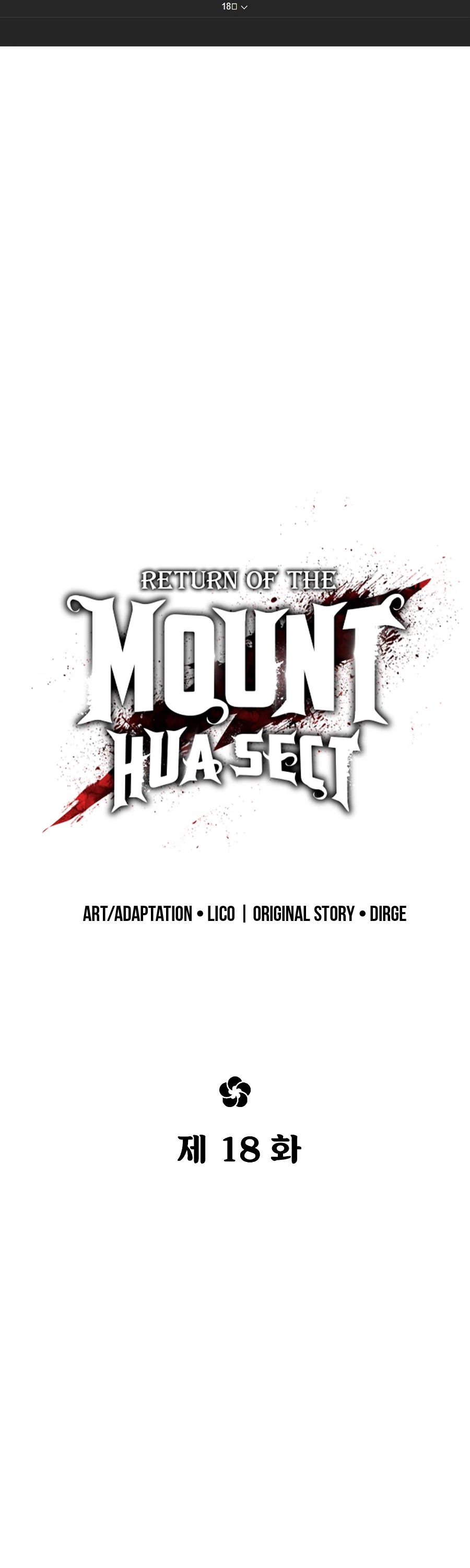 Read Return of the Mount Hua Sect ENGLISH Manga Online