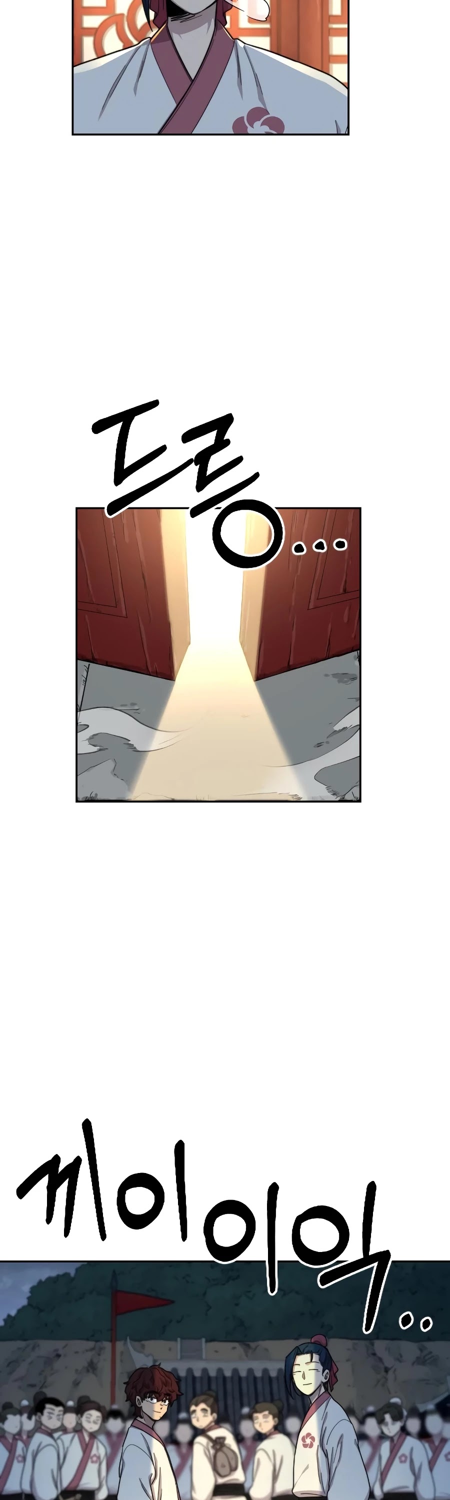 Read Return of the Mount Hua Sect ENGLISH Manga Online