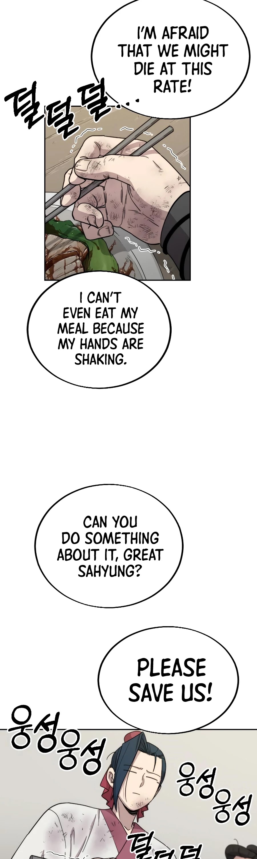Read Return of the Mount Hua Sect ENGLISH Manga Online