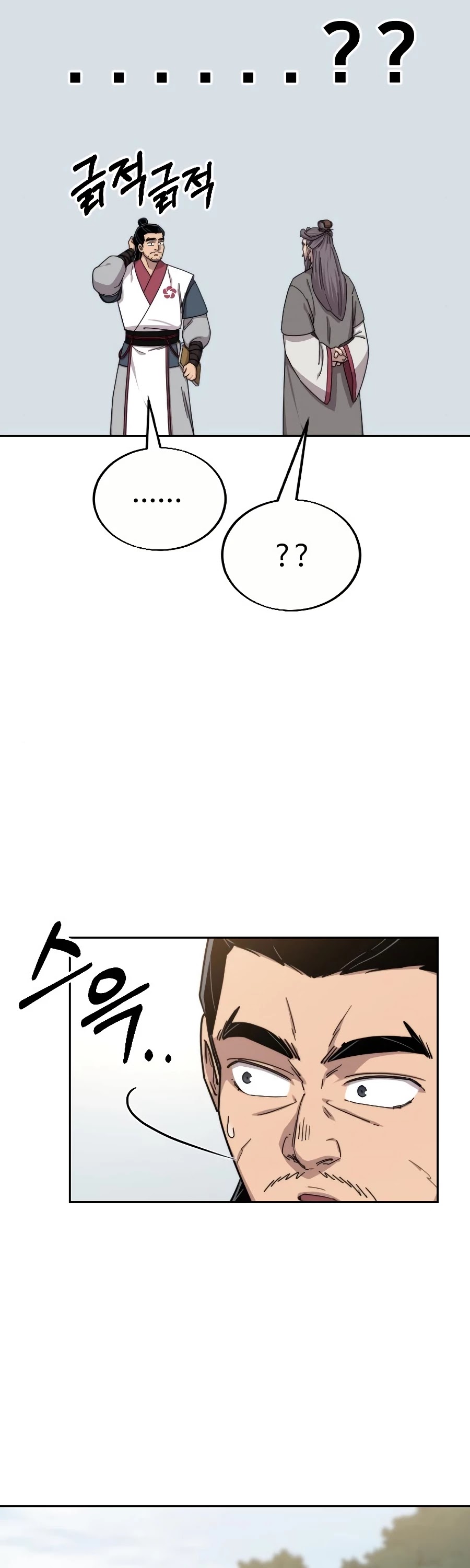 Read Return of the Mount Hua Sect ENGLISH Manga Online