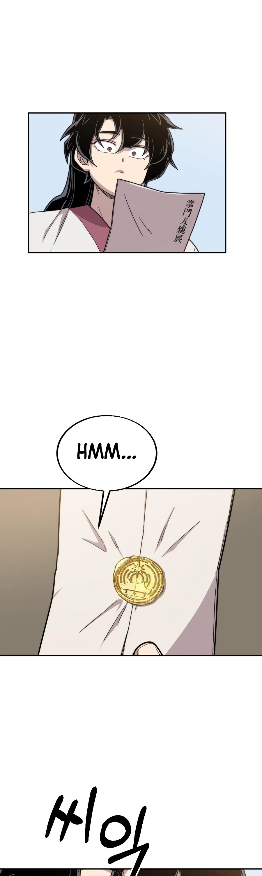 Read Return of the Mount Hua Sect ENGLISH Manga Online