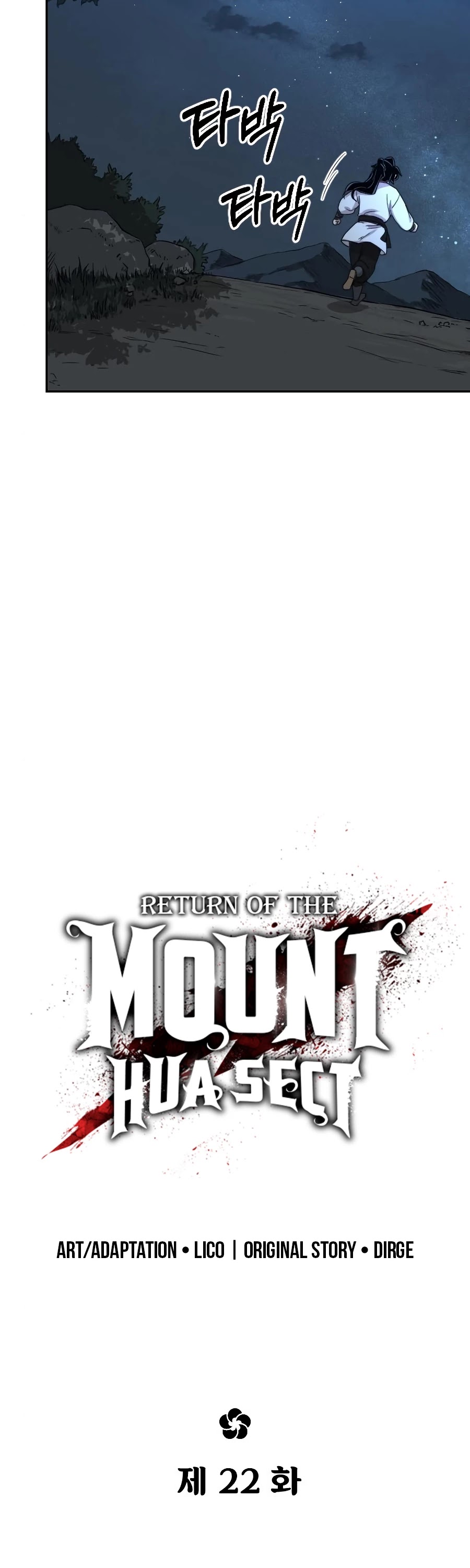 Read Return of the Mount Hua Sect ENGLISH Manga Online