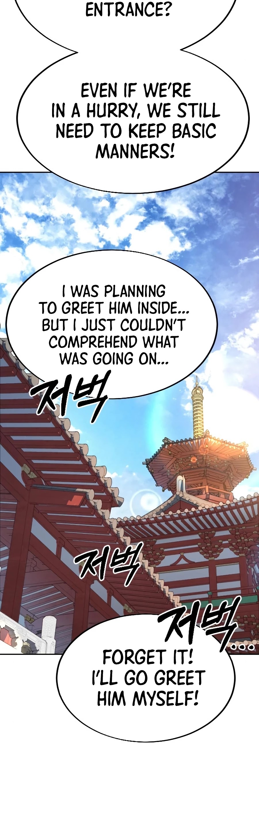 Read Return of the Mount Hua Sect ENGLISH Manga Online