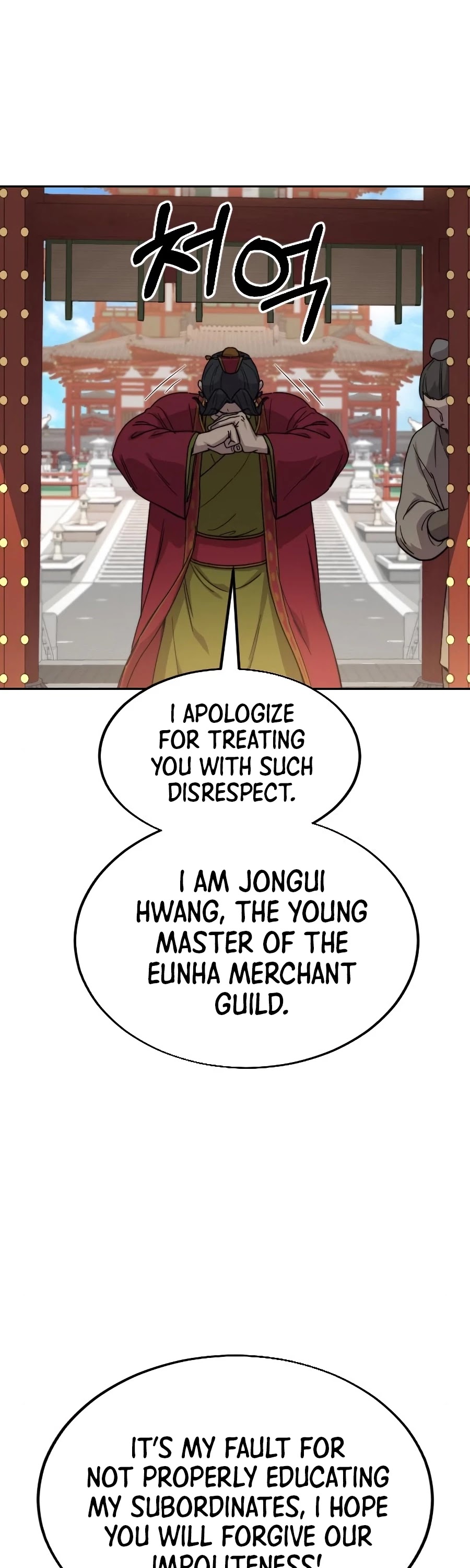 Read Return of the Mount Hua Sect ENGLISH Manga Online