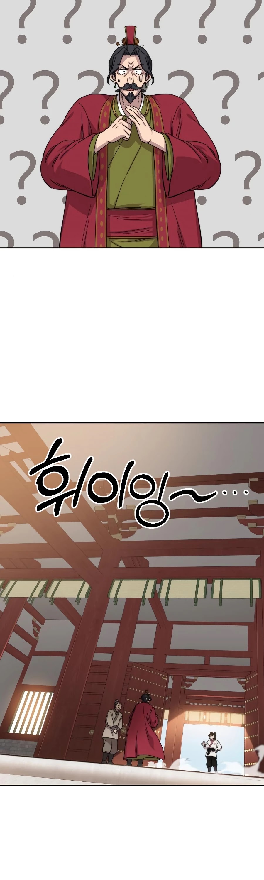 Read Return of the Mount Hua Sect ENGLISH Manga Online