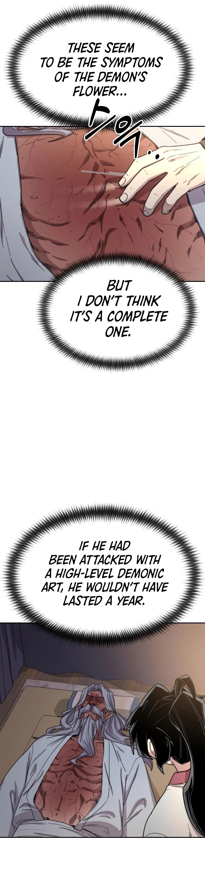 Read Return of the Mount Hua Sect ENGLISH Manga Online