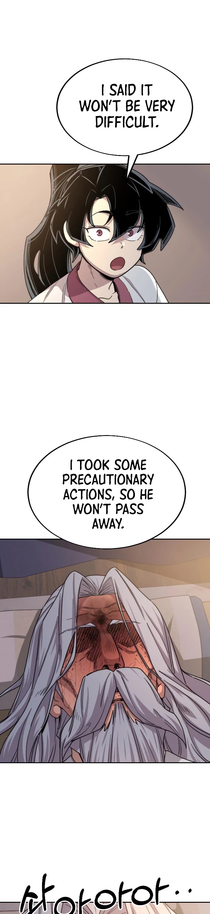 Read Return of the Mount Hua Sect ENGLISH Manga Online