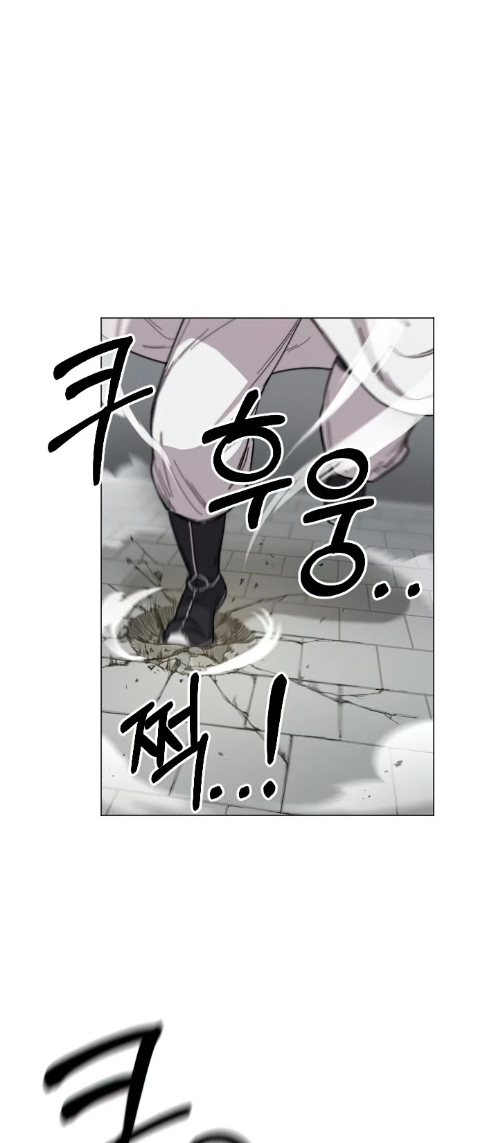 Read Return of the Mount Hua Sect ENGLISH Manga Online