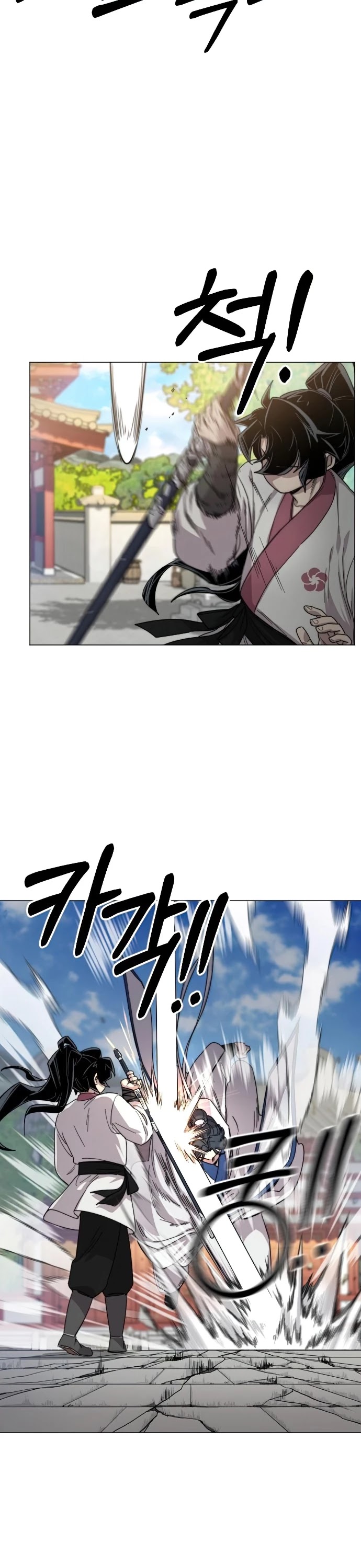 Read Return of the Mount Hua Sect ENGLISH Manga Online