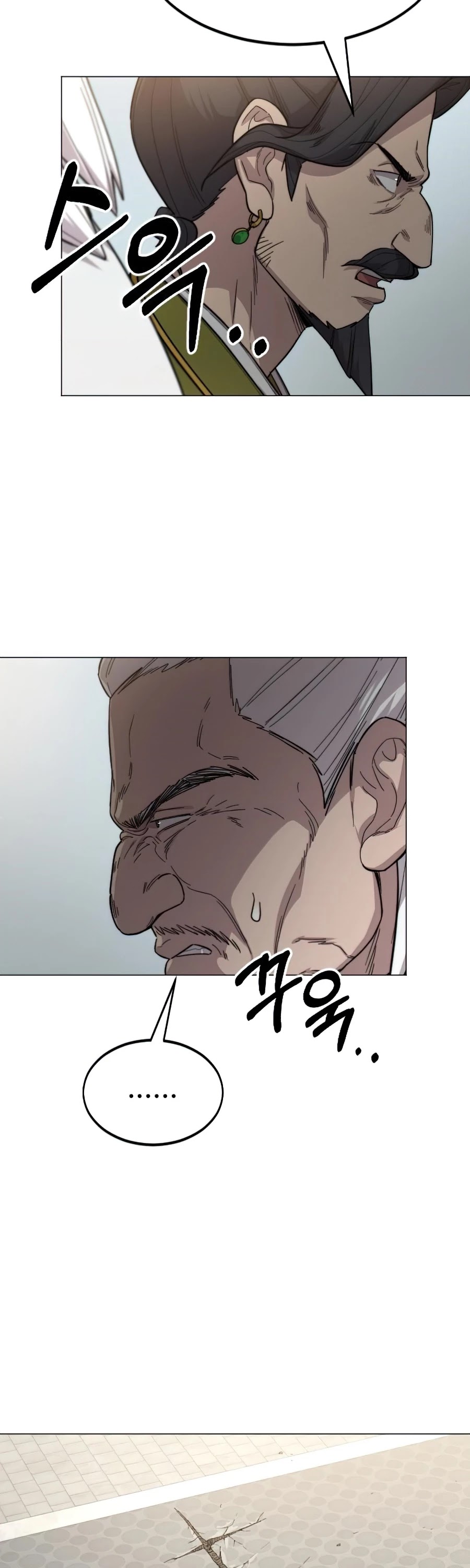 Read Return of the Mount Hua Sect ENGLISH Manga Online