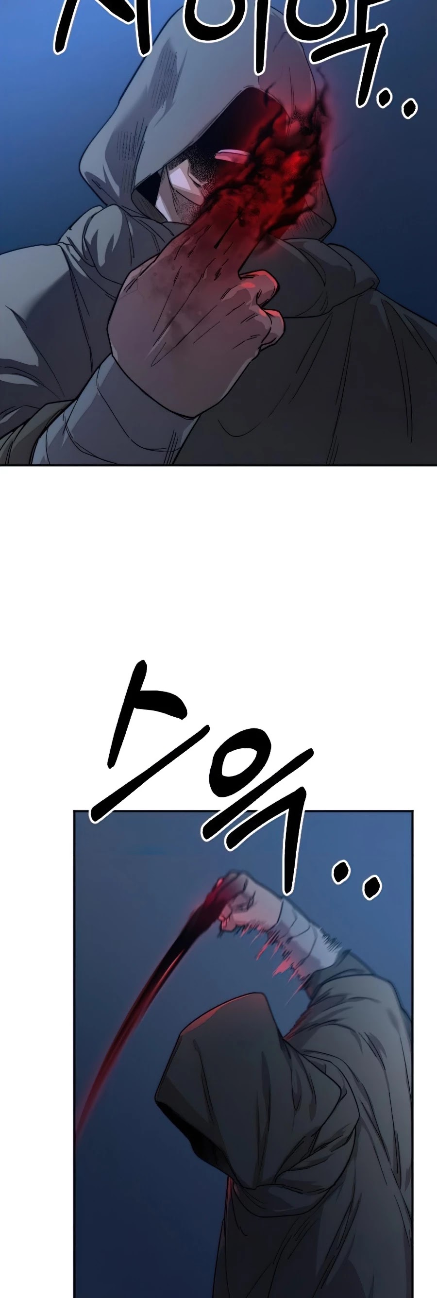 Read Return of the Mount Hua Sect ENGLISH Manga Online