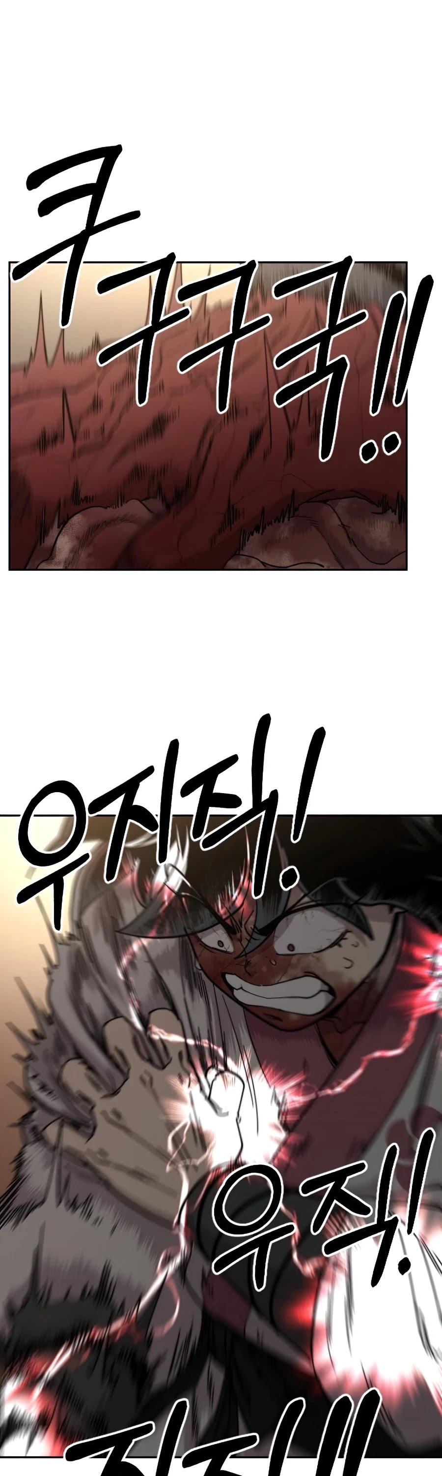 Read Return of the Mount Hua Sect ENGLISH Manga Online