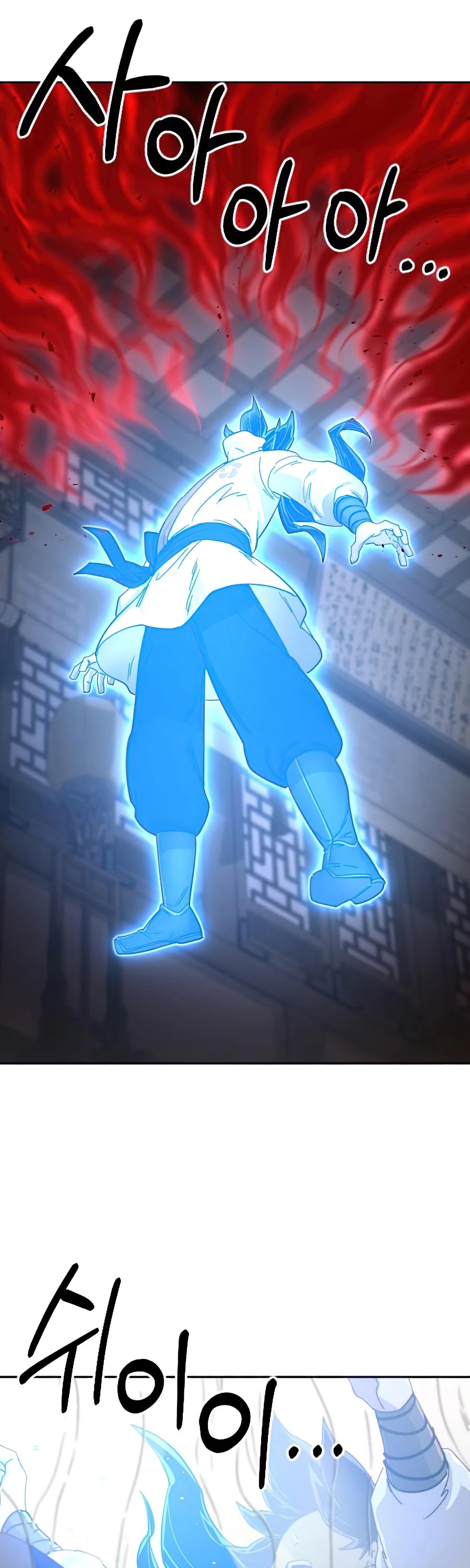 Read Return of the Mount Hua Sect ENGLISH Manga Online