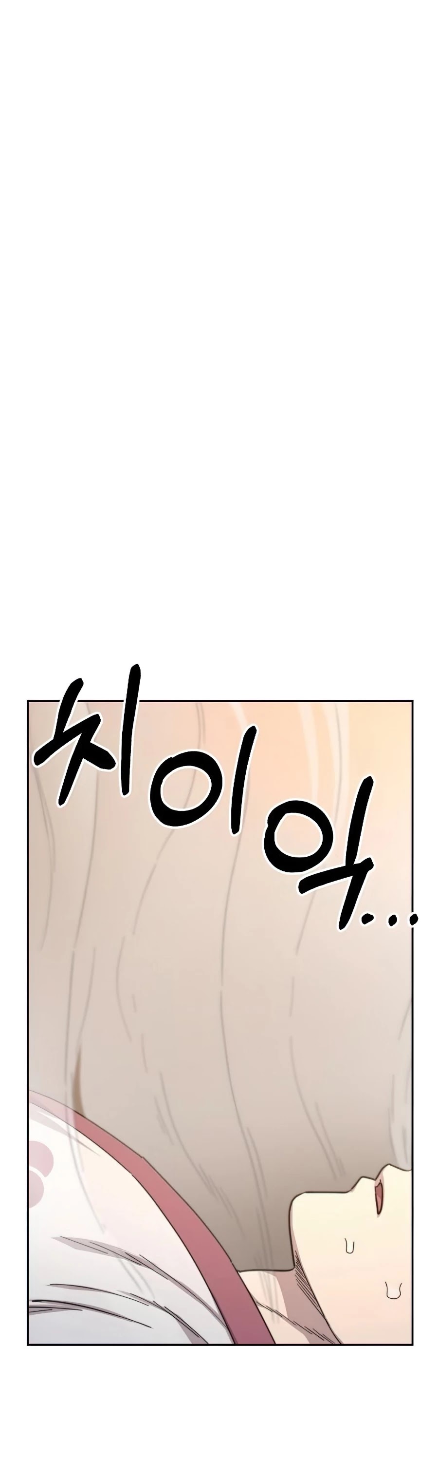 Read Return of the Mount Hua Sect ENGLISH Manga Online