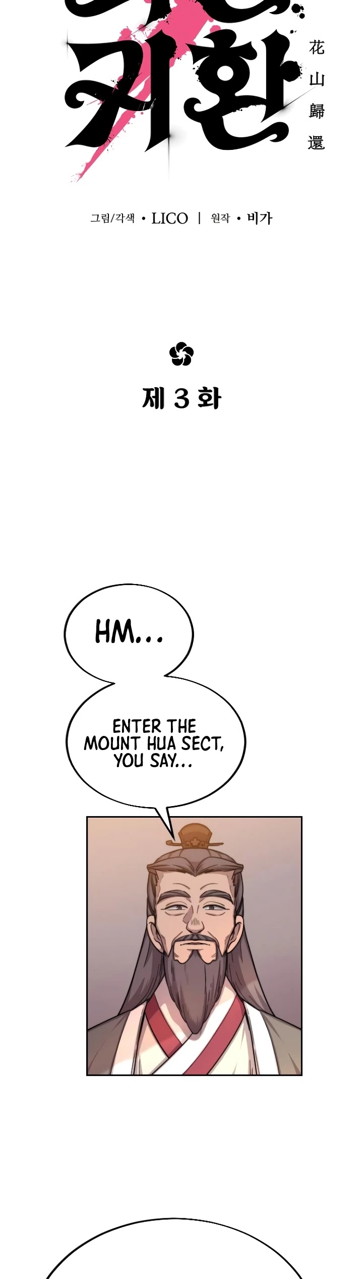 Read Return of the Mount Hua Sect ENGLISH Manga Online