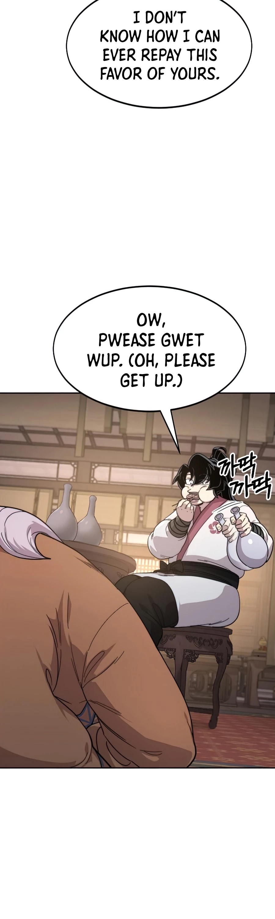 Read Return of the Mount Hua Sect ENGLISH Manga Online