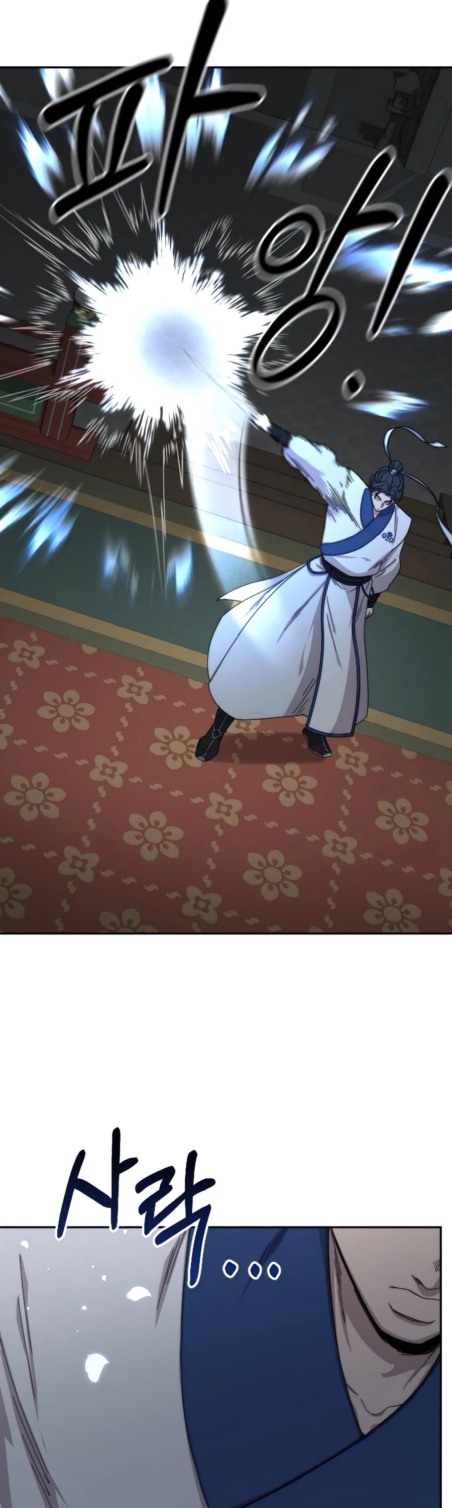 Read Return of the Mount Hua Sect ENGLISH Manga Online