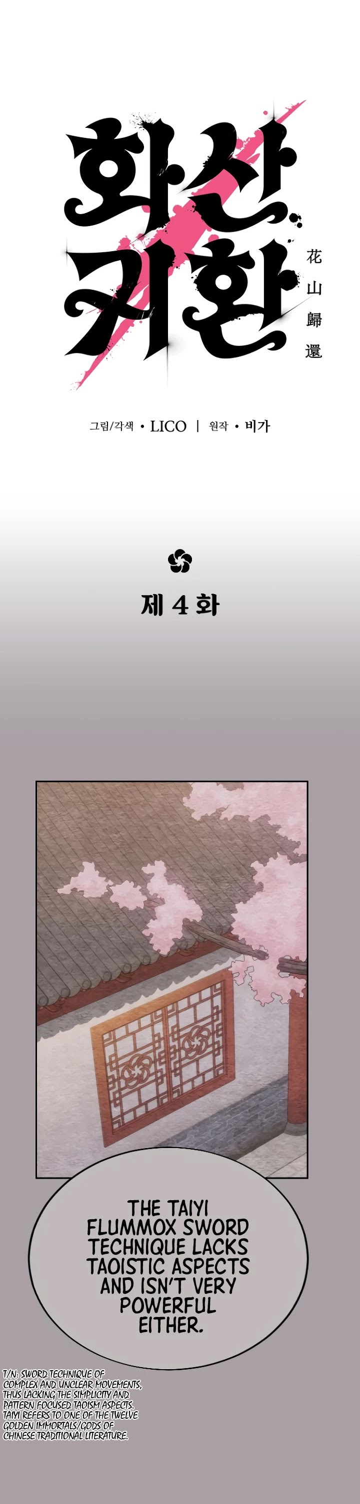 Read Return of the Mount Hua Sect ENGLISH Manga Online