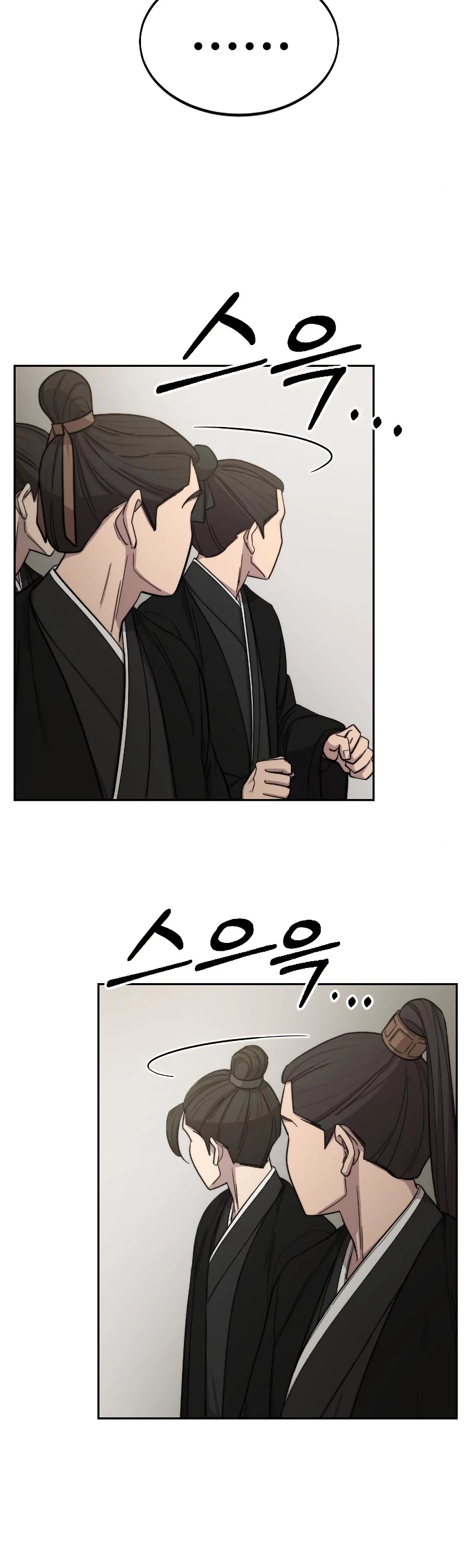 Read Return of the Mount Hua Sect ENGLISH Manga Online